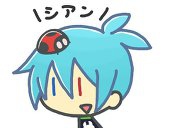 ベフラン