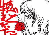 いいかげんにしろ