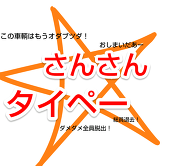 11時27分