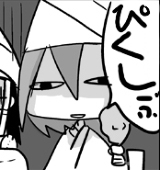 蟹山なつお