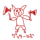 ラグラン