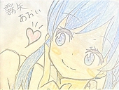 はるせ