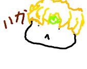 Arxion