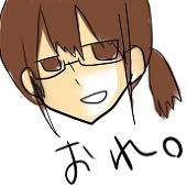 砂音