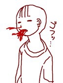 目玉
