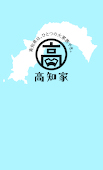 ギアナ高知