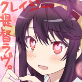柊トモカ