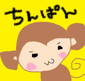 なぽりたん