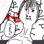 たつ