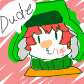 八手