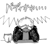 玉葱ばけつ子
