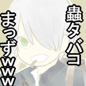 ゆいな