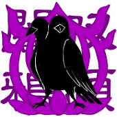 鳴神 紫ノ春