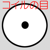 トトキ