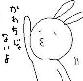 ちぐり