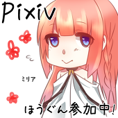 amane@企画垢
