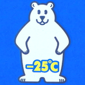 わんつっつ