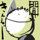 ケンノジ