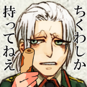 砂糖雪