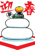 MiaTa（ミアー太）