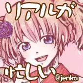 jenka