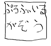 FURAM
