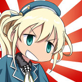 鐵喰