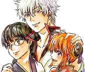 syakkuri