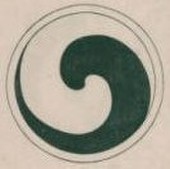 咸咸
