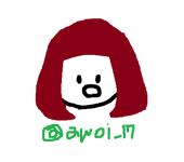 あをい