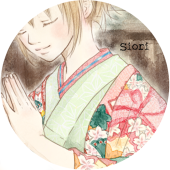 栞