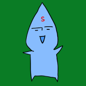 しずくマン
