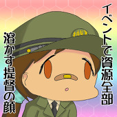 たわらった