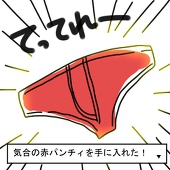 ボネス