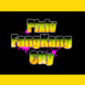 PFKC主催