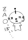 zenking