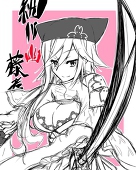 GURE太老