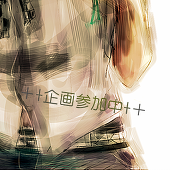 亜蘭