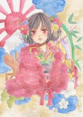 蒼子