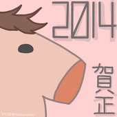 とうた