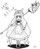 伊織