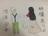 カノンユーリア