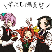 ふまる