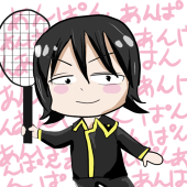 槐