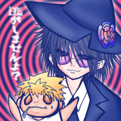 てんないっつい
