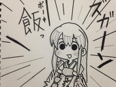 基奈粉@高町基