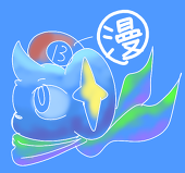 相楽なみだ
