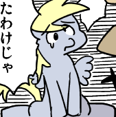 イヌ息子