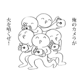 ヤヌヲ