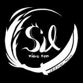 Sil /  シール